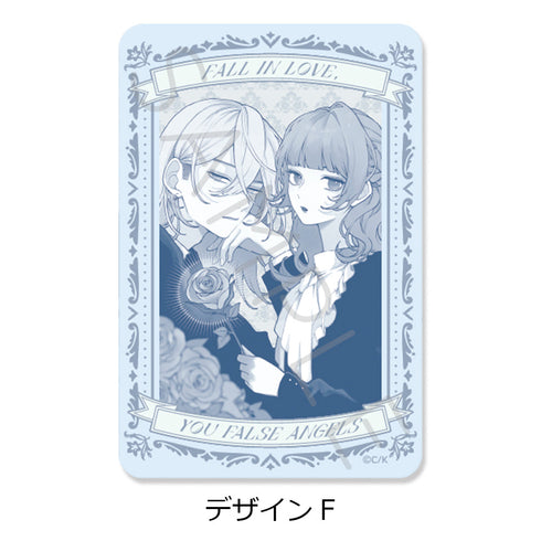 『恋せよまやかし天使ども』クリアカードステッカー【BOX】